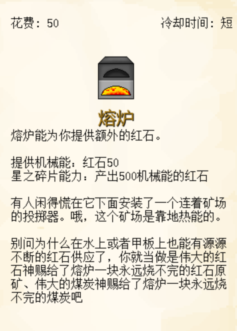 植物大战僵尸我的世界版