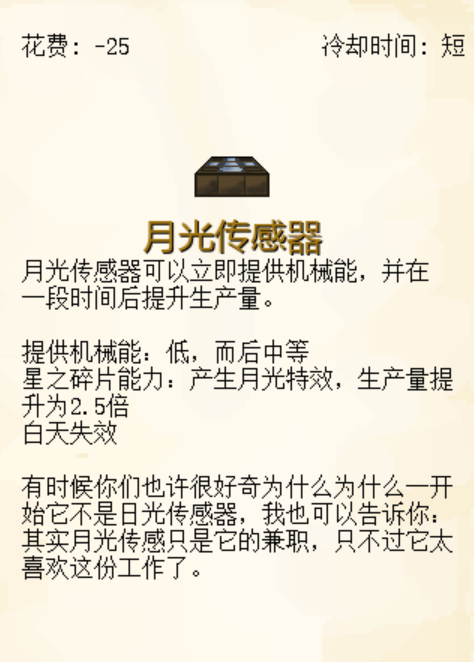 植物大战僵尸我的世界版