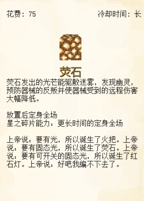 植物大战僵尸我的世界版