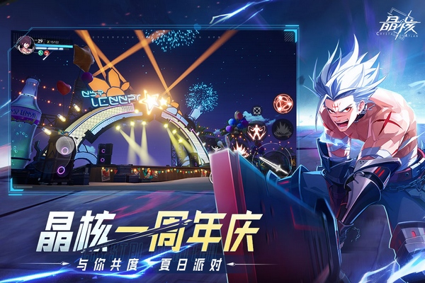 晶核小米渠道服截图1