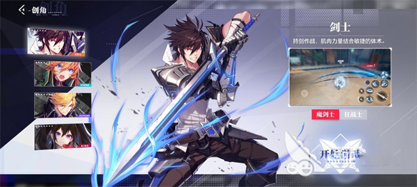 晶核小米渠道服截图2