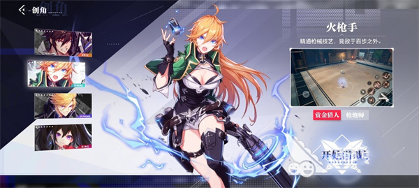 晶核小米渠道服截图3