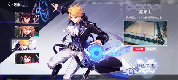 晶核小米渠道服截图5