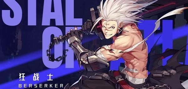 晶核游戏截图10