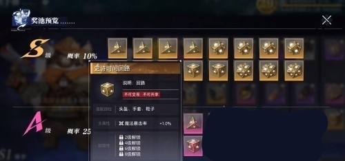 晶核游戏截图10