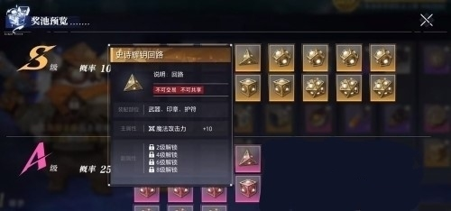 晶核游戏截图11