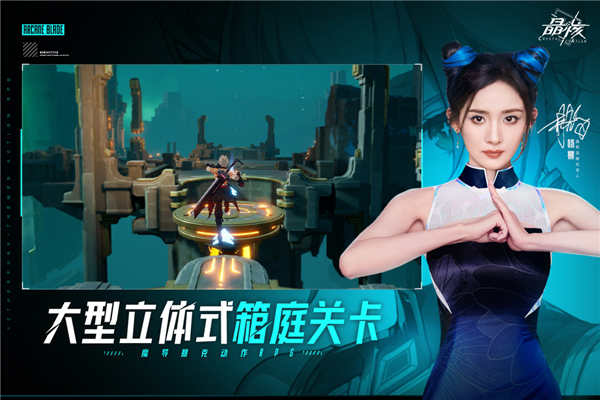 晶核测试服下载-晶核体验版 v1.9.0 安卓版免费下载