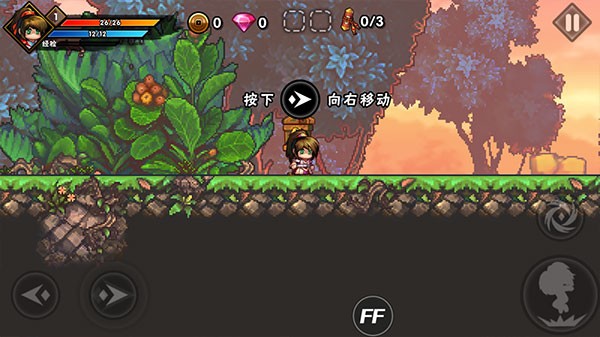 微微一笑很倾城单机版宣传图