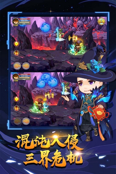 造梦西游OL截图1