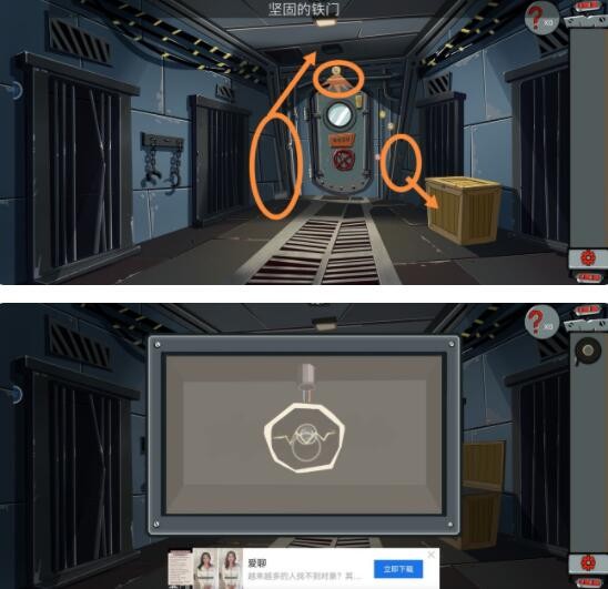 第二关走廊通关攻略配图2