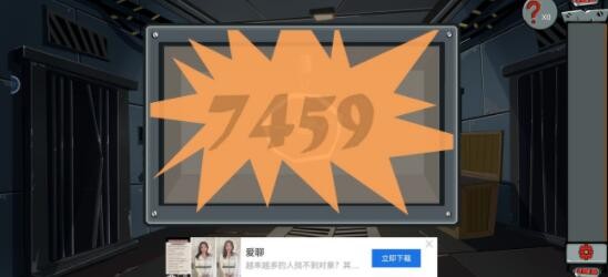 第二关走廊通关攻略配图3