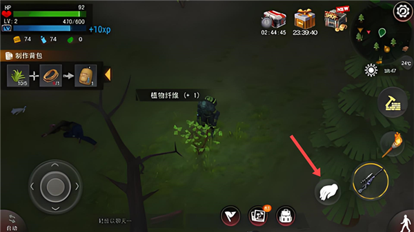 末日存活法则2下载-末日存活法则2 v2.1.3 安卓版下载