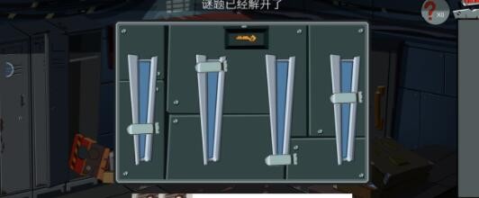 第三关更衣室通关攻略配图4