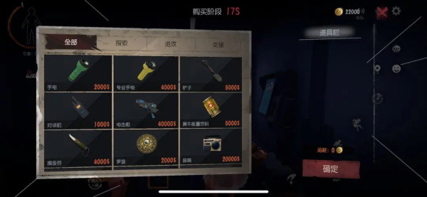 超自然行动组新手教程1