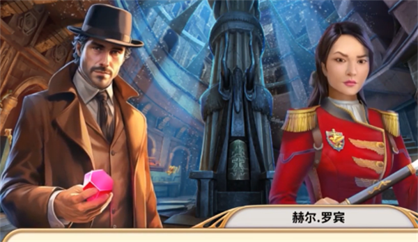 同盟神探九游版截图3