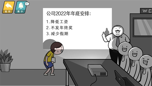 游戏攻略配图7