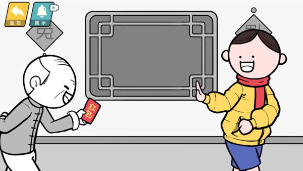 游戏攻略配图10