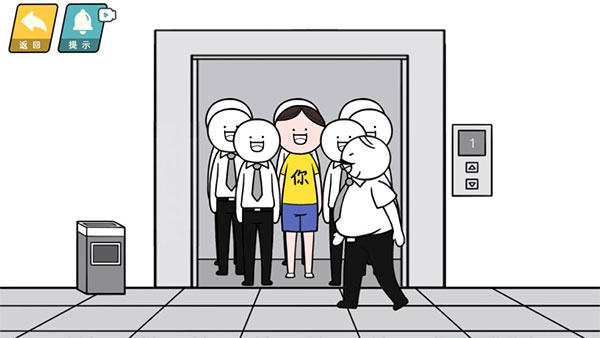 游戏攻略配图11