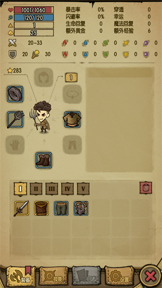 梦境玩法攻略配图2