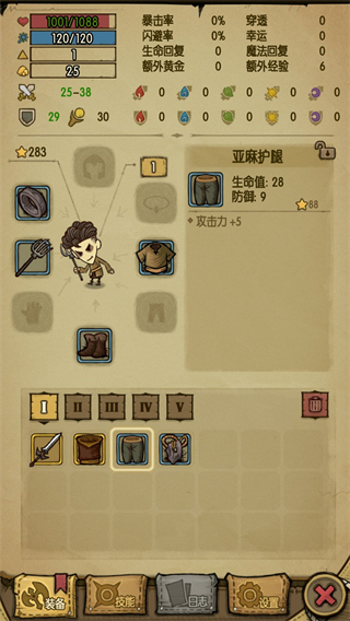 梦境玩法攻略配图3