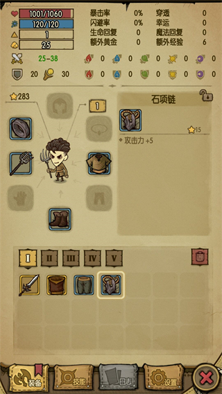 梦境玩法攻略配图4