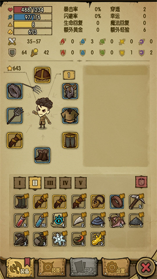 梦境玩法攻略配图5