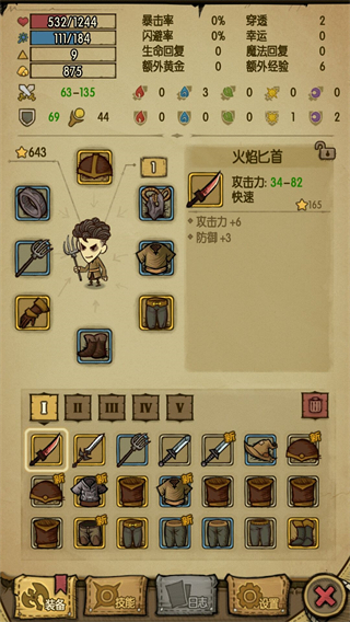 梦境玩法攻略配图7