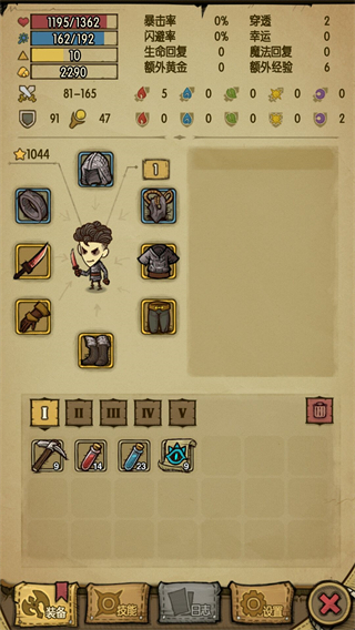 梦境玩法攻略配图8