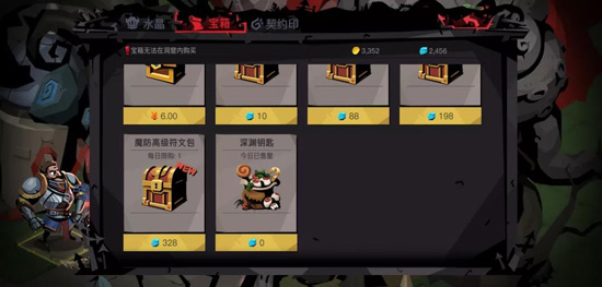 深渊怎么玩配图2