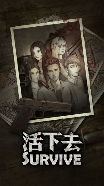 完美结局玩法配图1