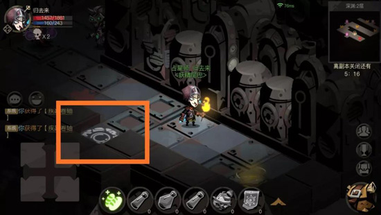 深渊怎么玩配图7