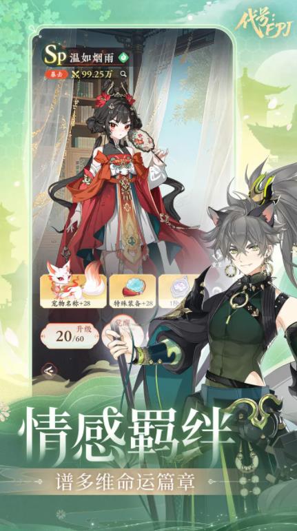 代号FPJ装扮游戏-代号FPJ手机游戏官方正版(尚未发布)v1.0