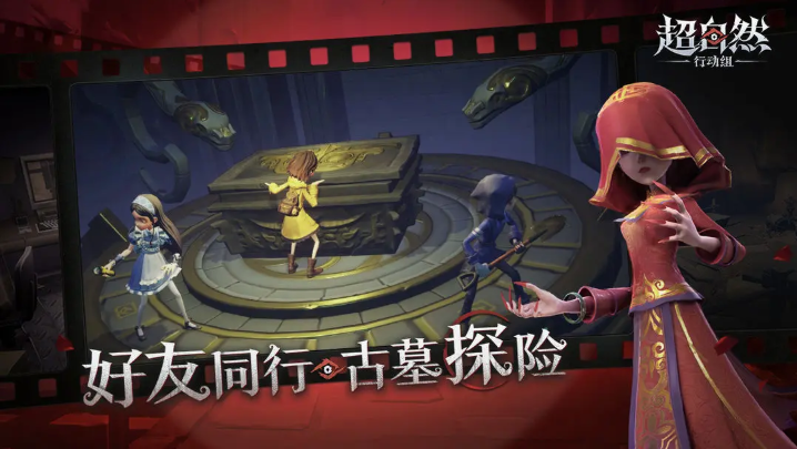 超自然行动组官方网最新版游戏免费下载-超自然行动组手机上原版v1.21.26.001