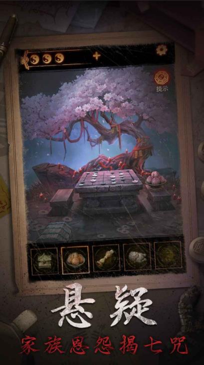 缠重山2冥玉钞官方正版-缠重山2冥玉钞最新版本(尚未发布)v1.0