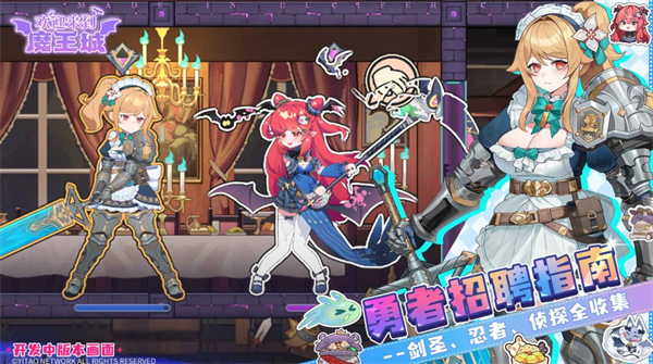 欢迎来到魔王城手游官网版-欢迎来到魔王城最新版本(尚未发布)v1.0