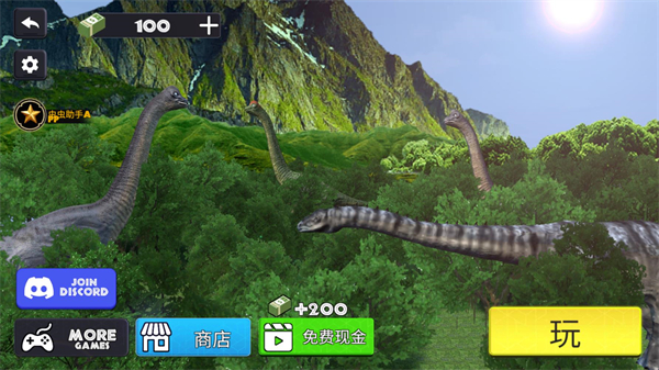 侏罗纪冲突汉化版