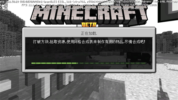 我的世界国际测试服安卓版下载安装-我的世界国际测试服官方正版v1.21.120.23