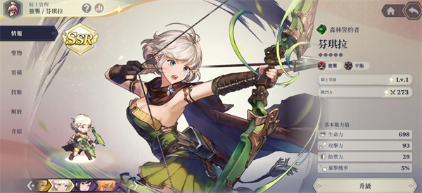 女神秘令国际服