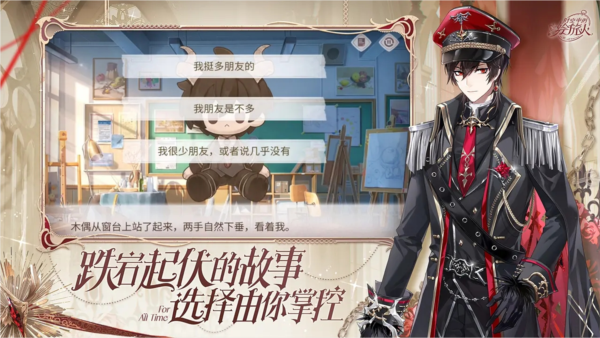 时空里的绘旅人vivo渠道服下载-时空里的绘旅人vivo版 v1.0.36 安卓版下载
