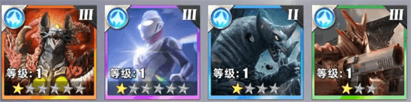 奥特曼传奇英雄2快手版截图3