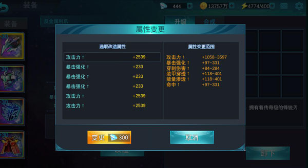 奥特曼传奇英雄2快手版截图５