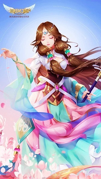 自由幻想安卓手游下载-QQ自由幻想 V1.3.15 安卓系统官方最新版免费下载