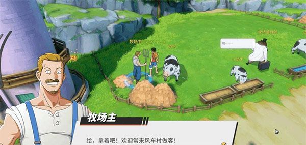 航海王热血航线华为版图片6