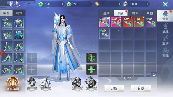 云海寻仙记内置GM版截图3