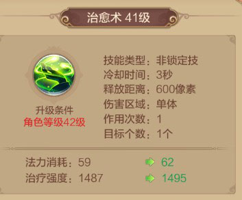 自由幻想手游公测版图片9