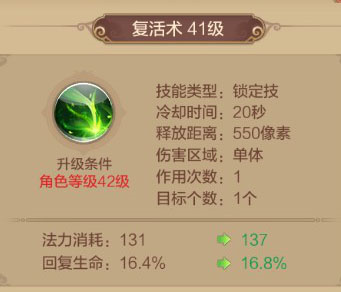 自由幻想手游公测版图片11