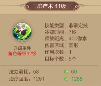 自由幻想手游公测版图片12