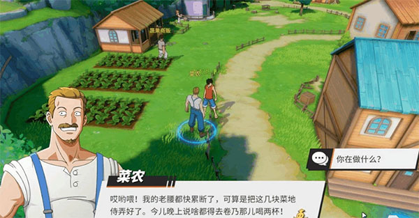 航海王热血航线华为版图片7