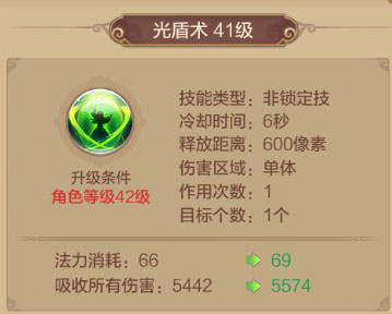 自由幻想手游公测版图片13