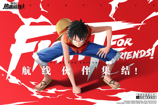 航海王热血航线图片